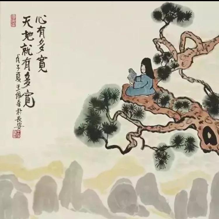 好人一生