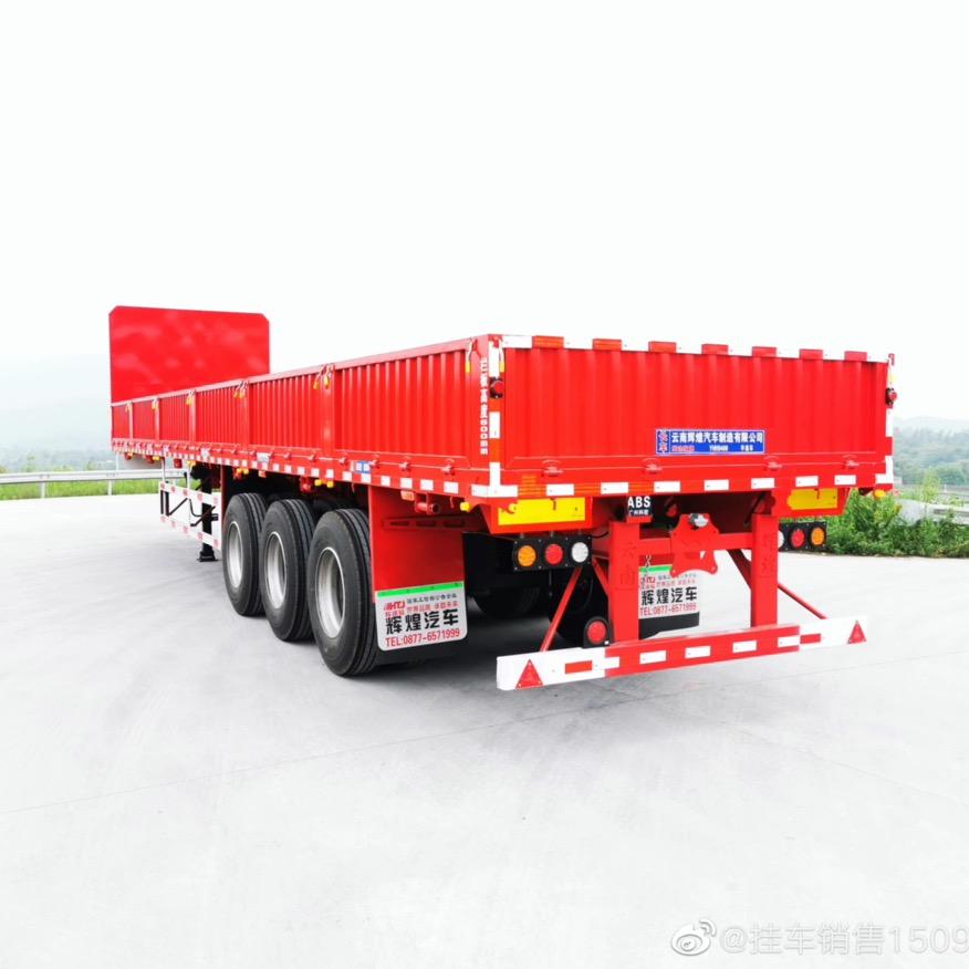 云南辉煌挂车-杨高荣