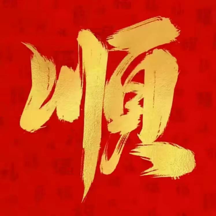 仁心堂