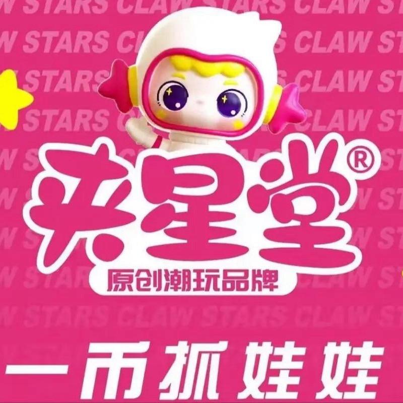 夹星堂（庆都山唐尧古镇店）