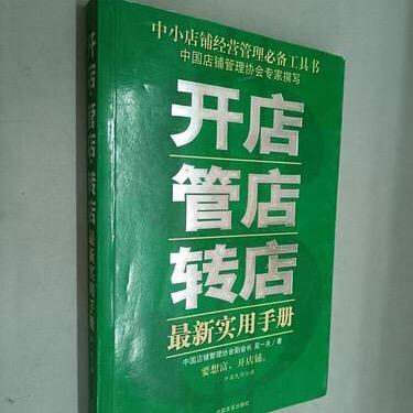 小易选址