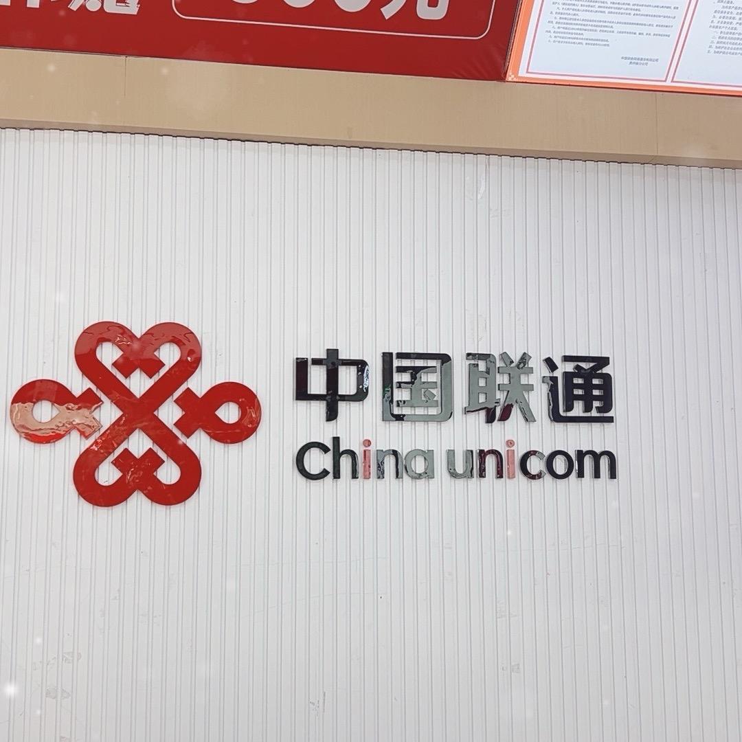 竹海西路营业厅
