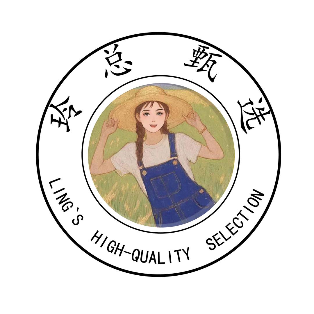玲总甄选