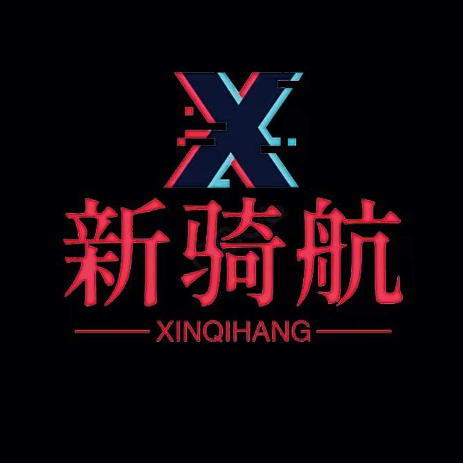 新骑航机车.