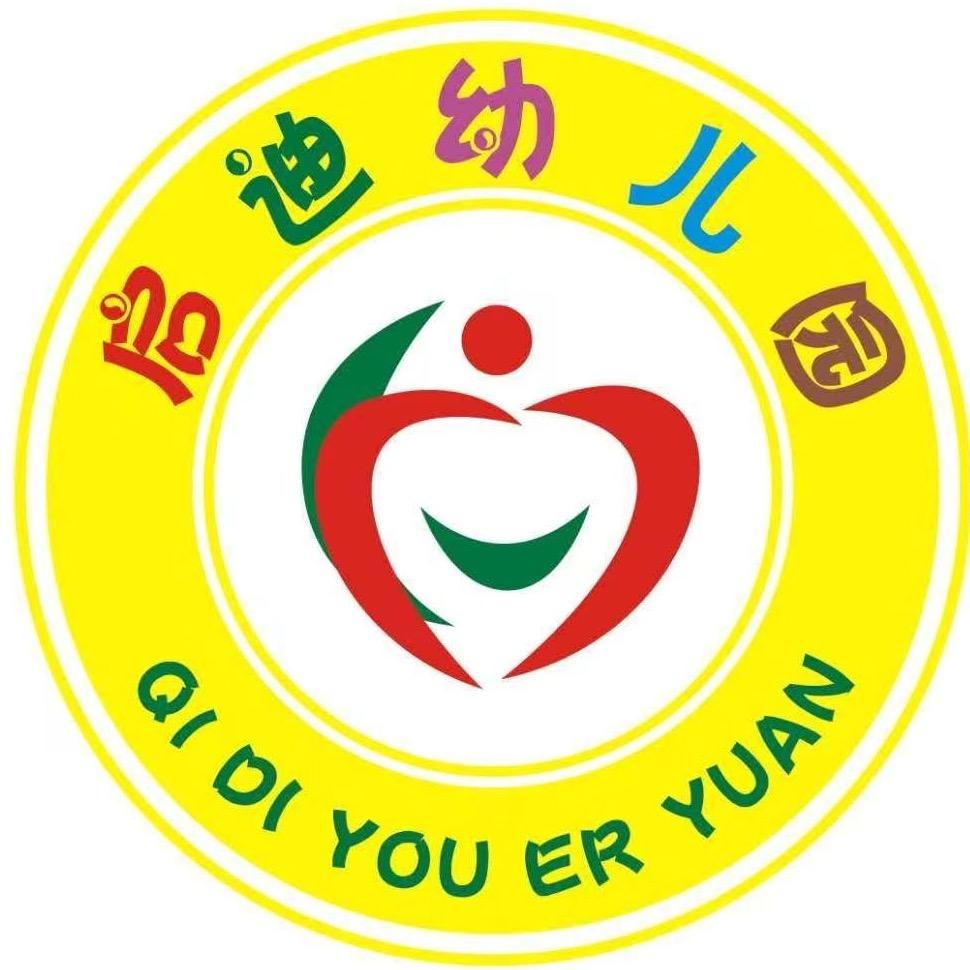 潮阳启迪幼儿园
