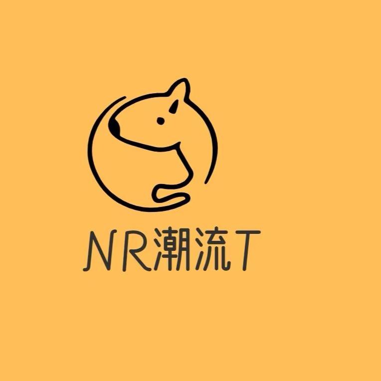 泥然潮牌服装工厂