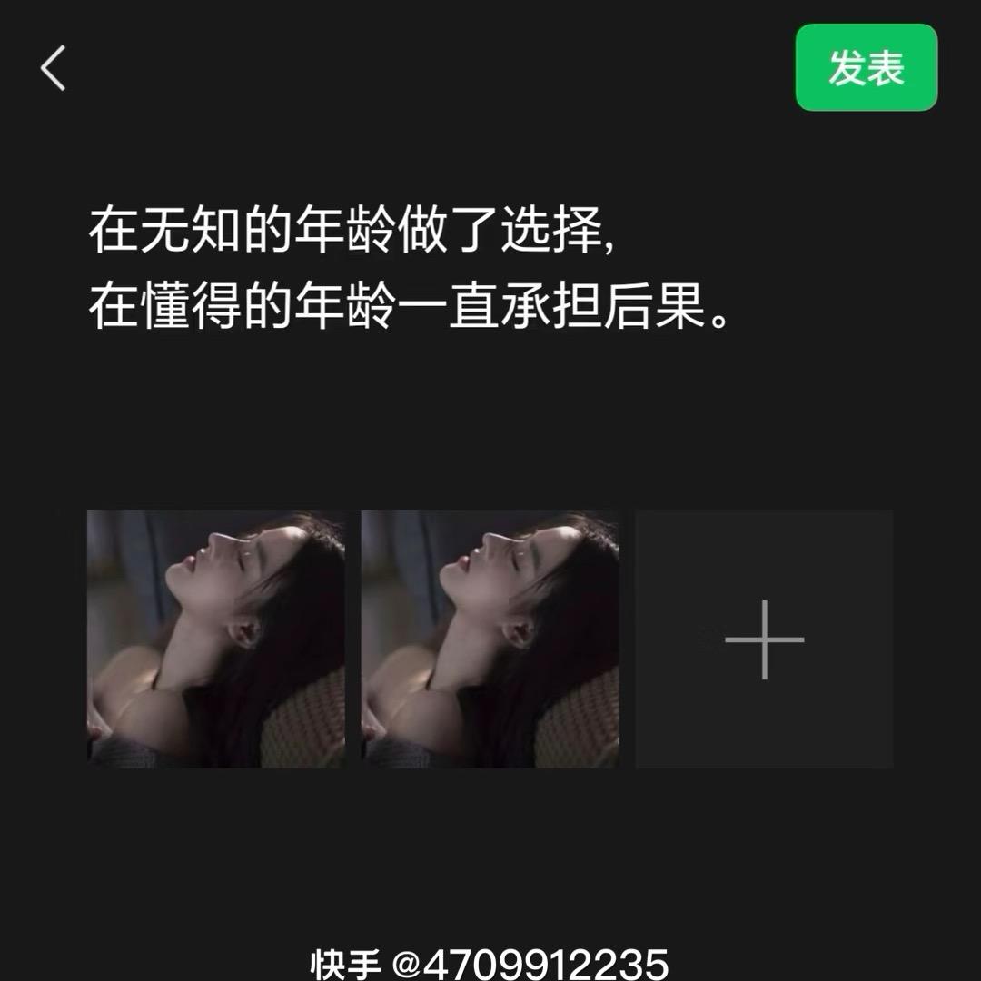 香宝