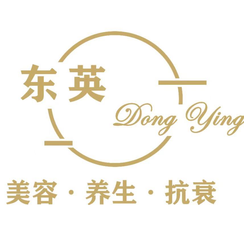 简羽茜·东英美容