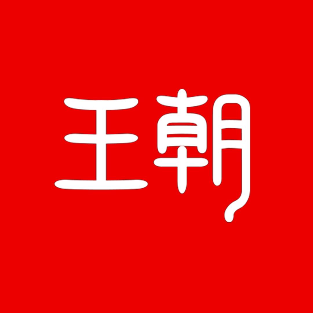 比亚迪王朝｜东胜福邦