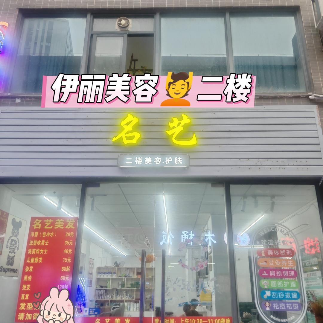 秀秀