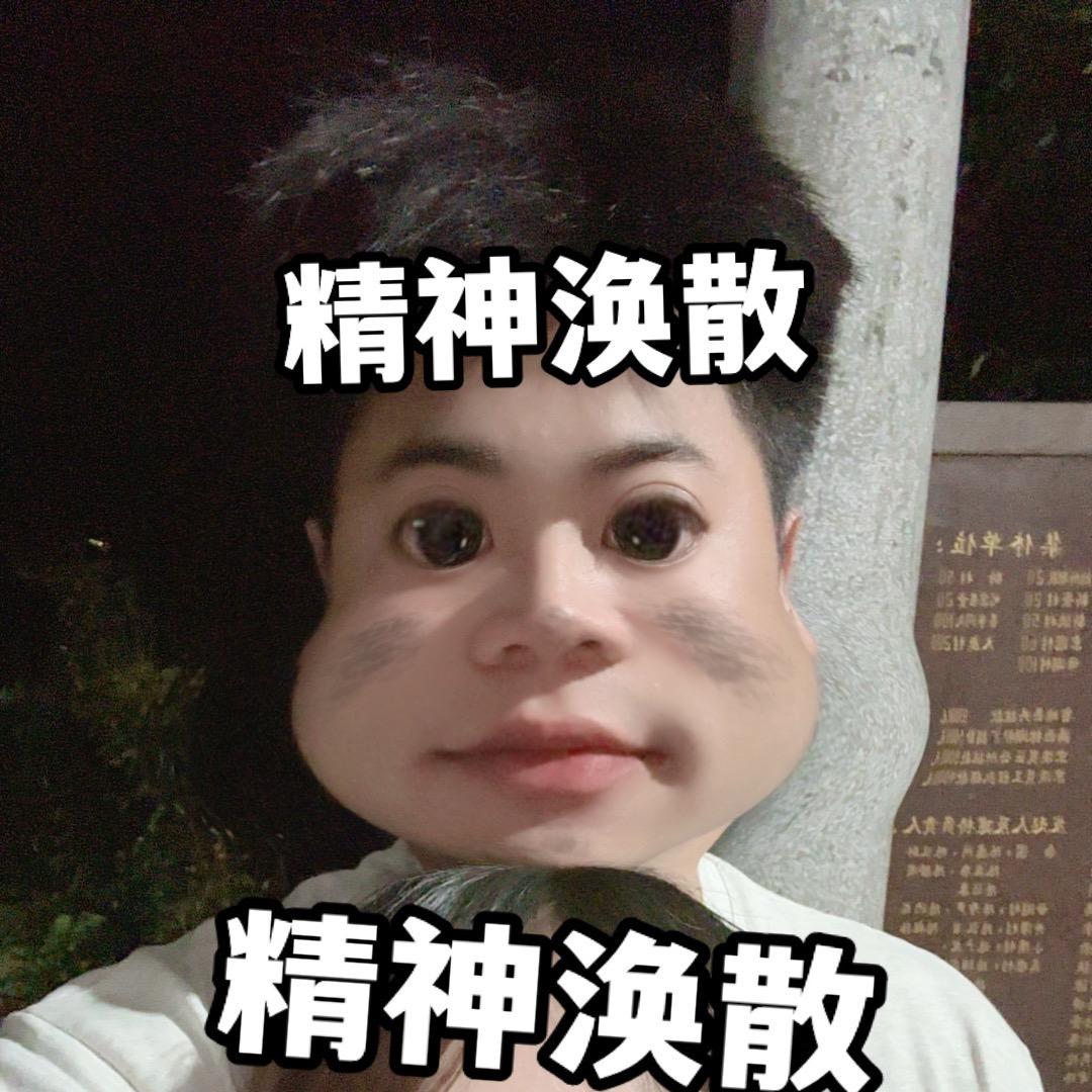 仔细听