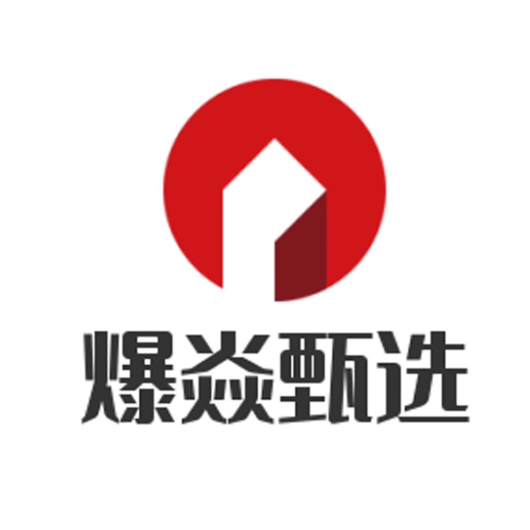 爆焱甄选五金商贸