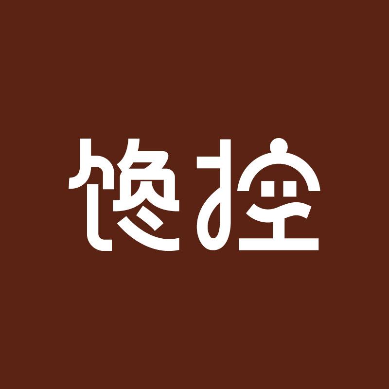 馋控咖啡旗舰店