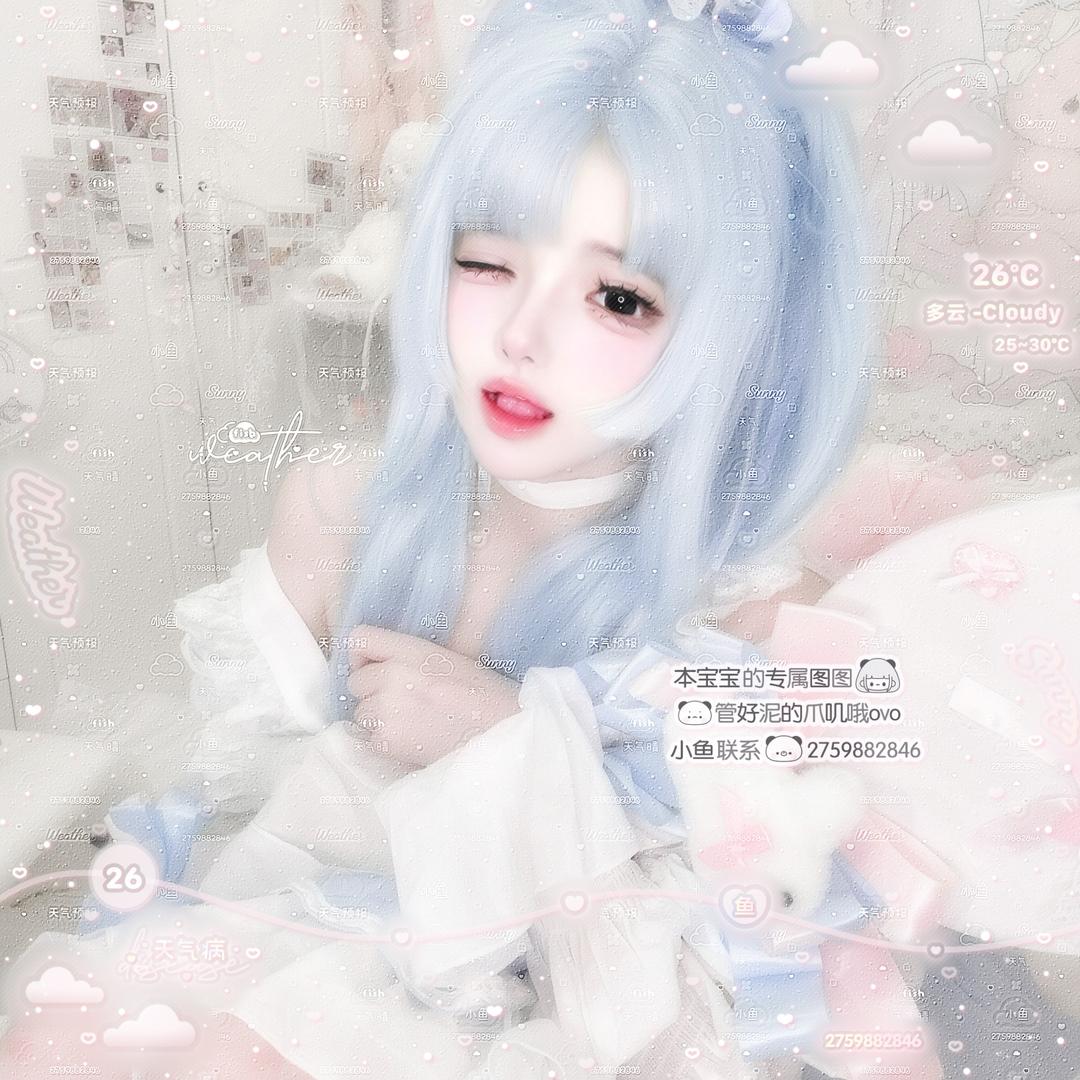 下雨天