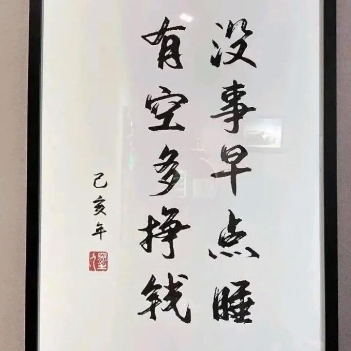 上海市松江区石湖荡镇雪锦电动自行车经营部