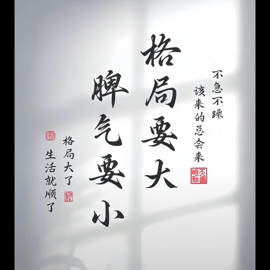 搏瑞机械_刘川