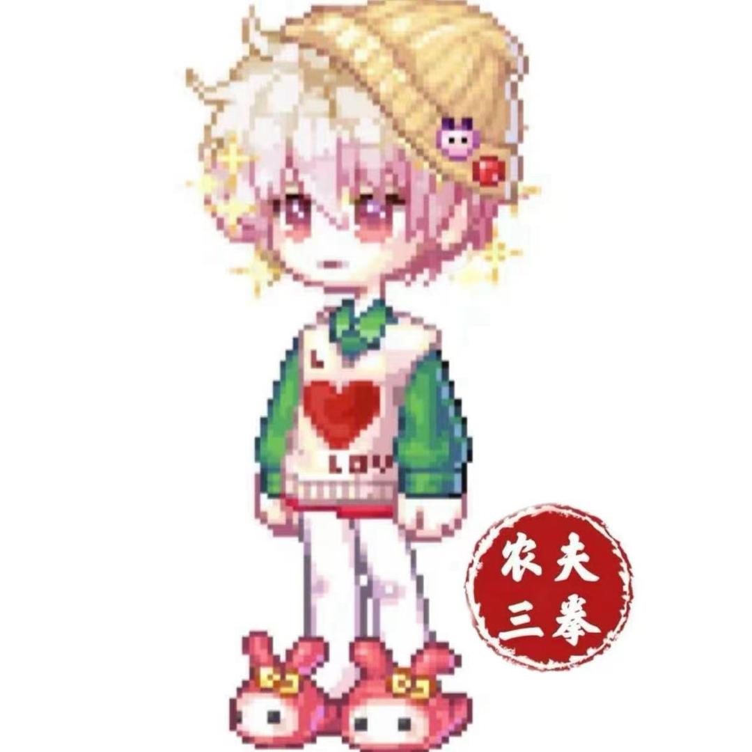 彩虹岛 农夫三拳
