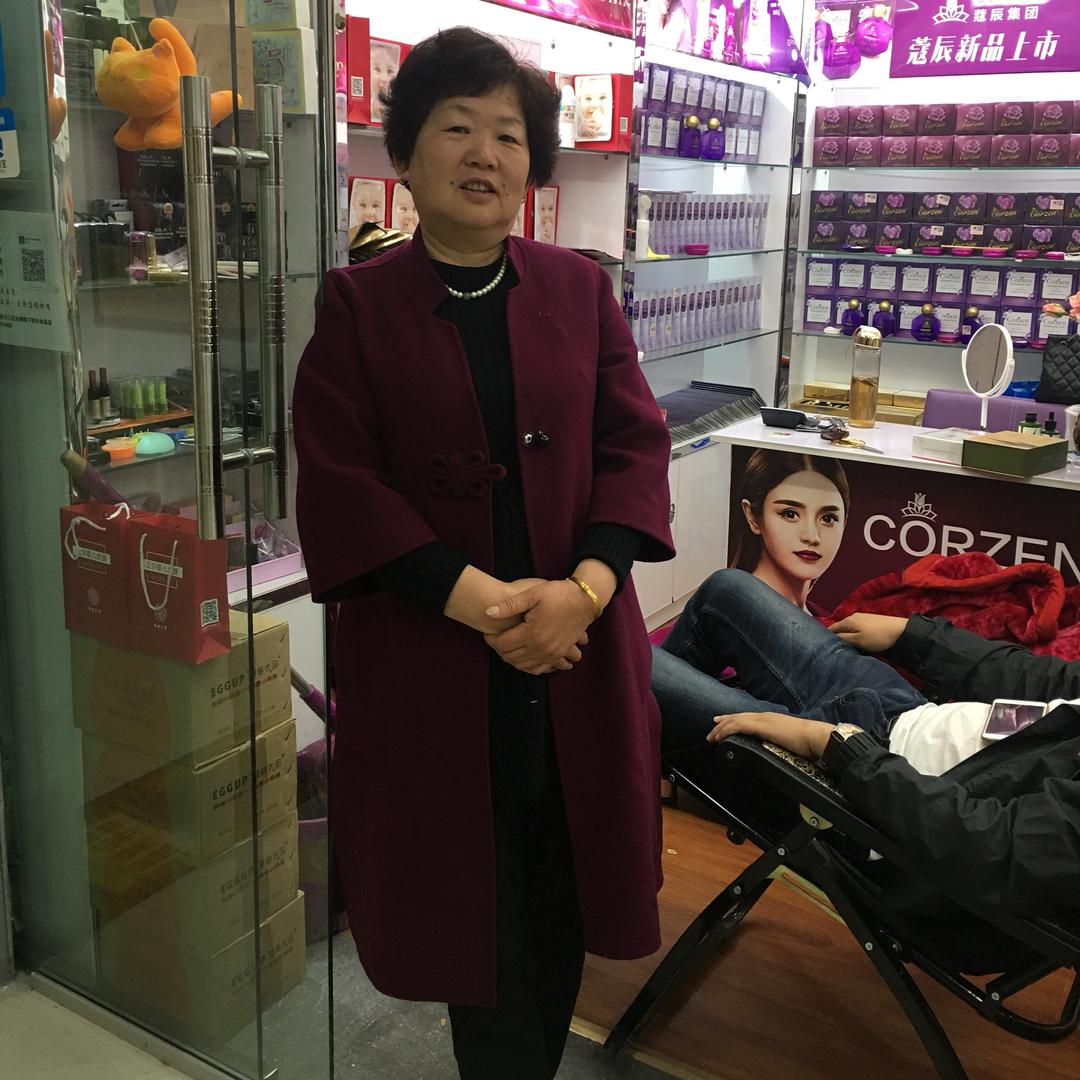 宋花秧