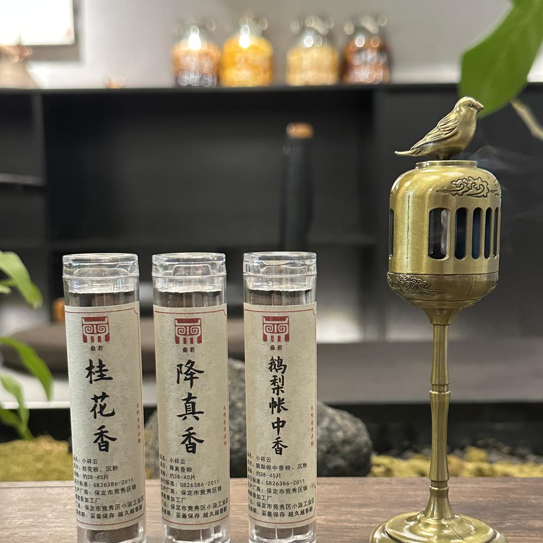 鼎若香铺