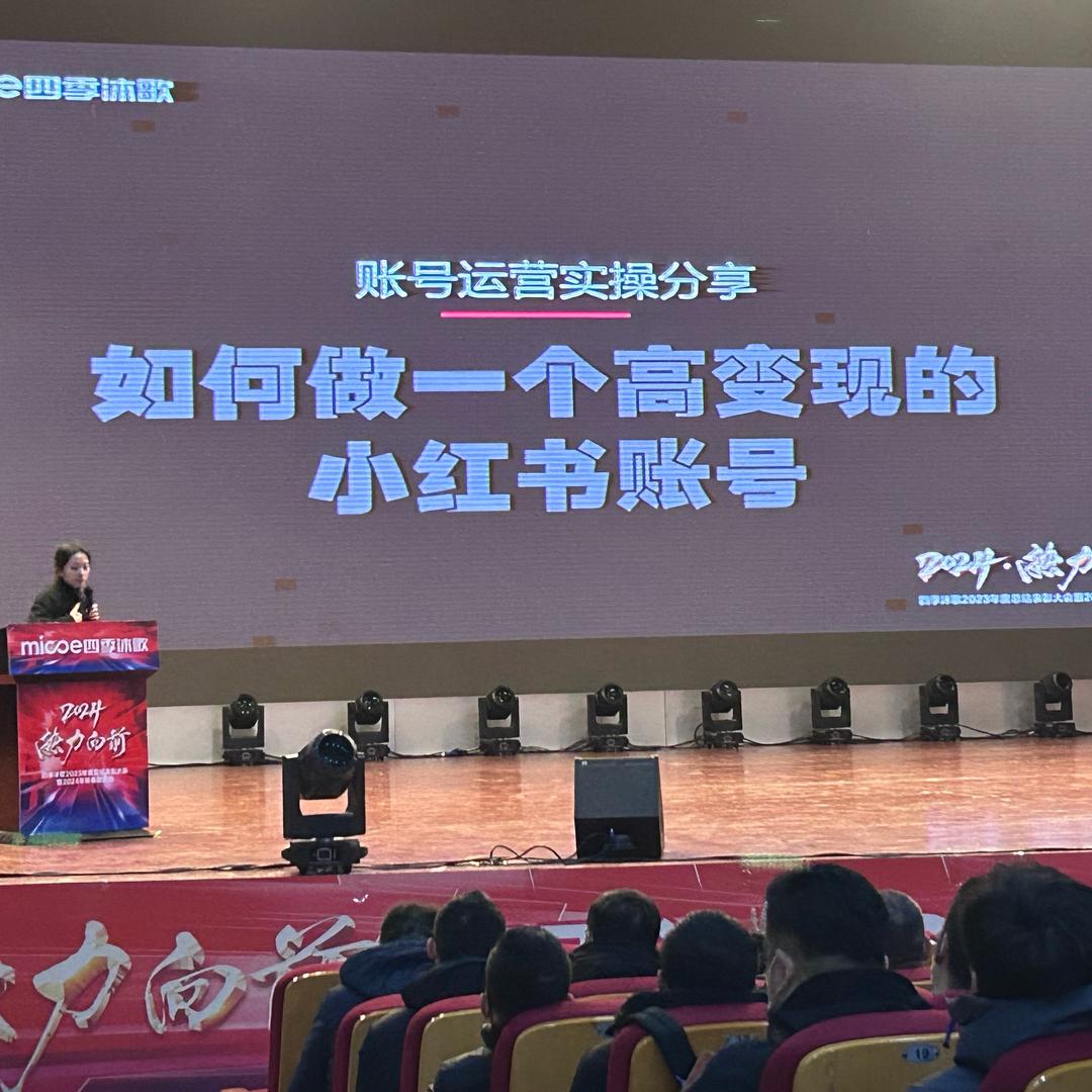 佳哥的🍠