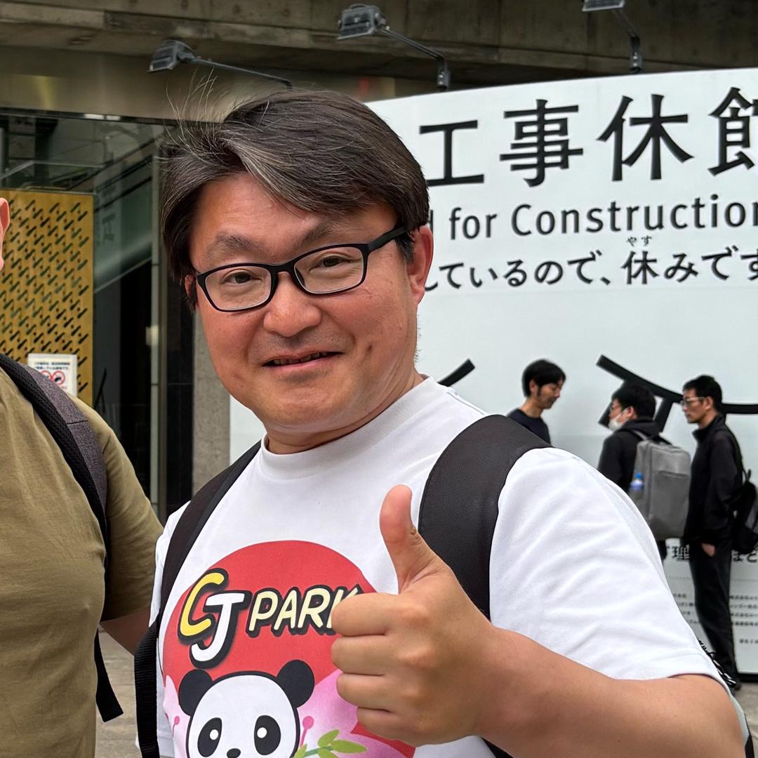 池袋老茂