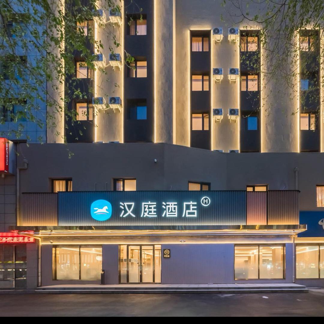 汉庭沈阳三台子地铁站酒店