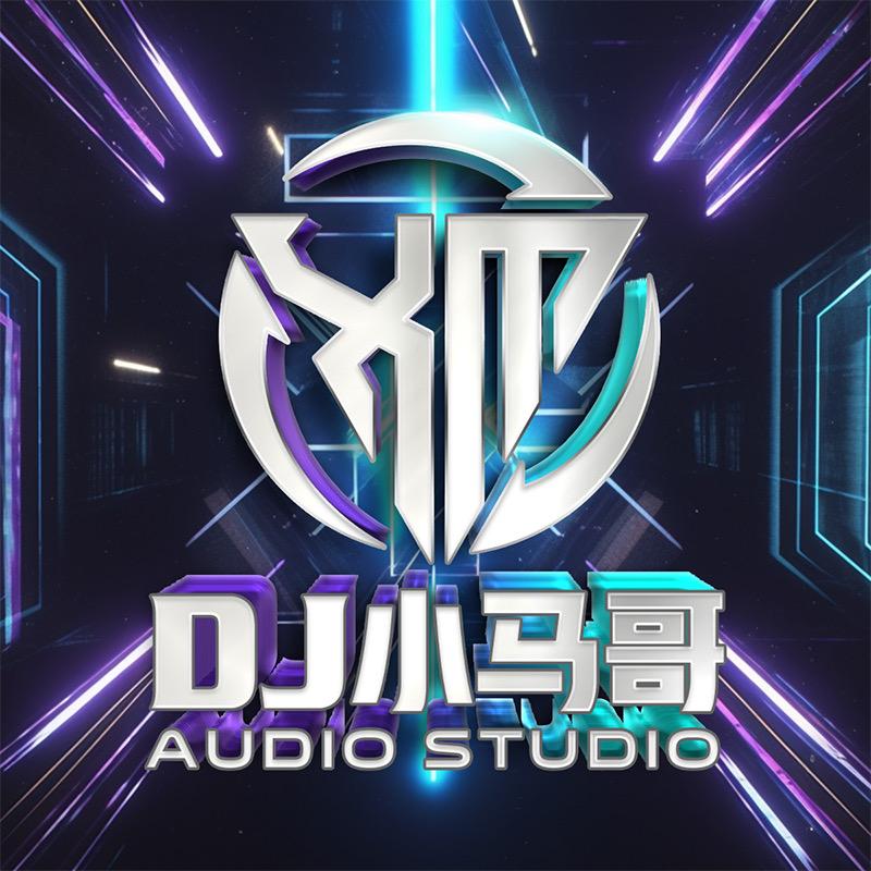 DJ小马哥