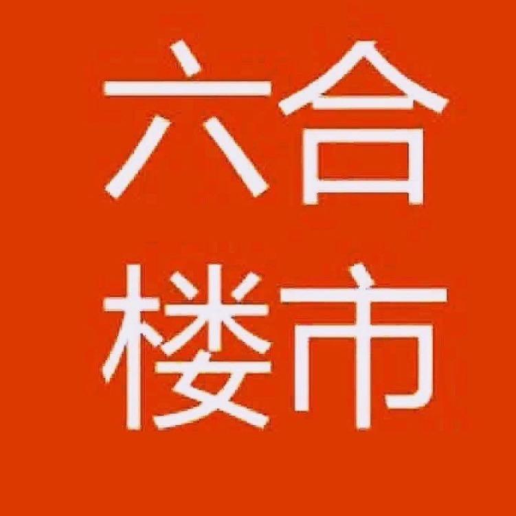田锅看房