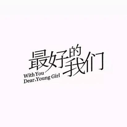 徐赛群