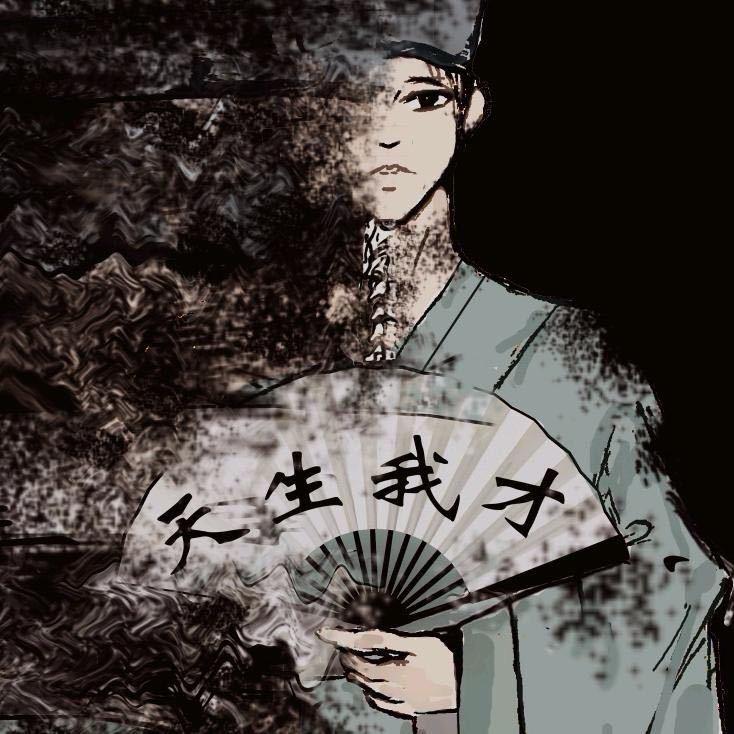 凌云