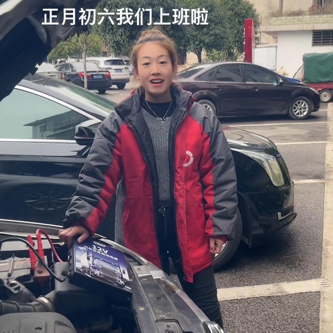 蓝山莞达汽修