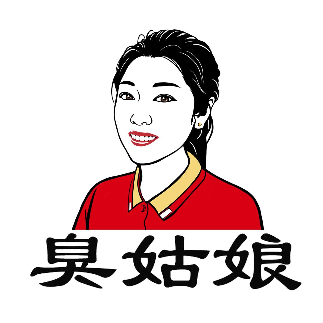 臭姑娘冰淇淋臭豆腐