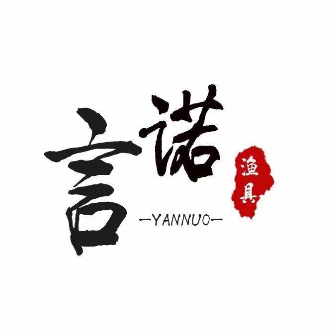 YANNUO言诺钓具