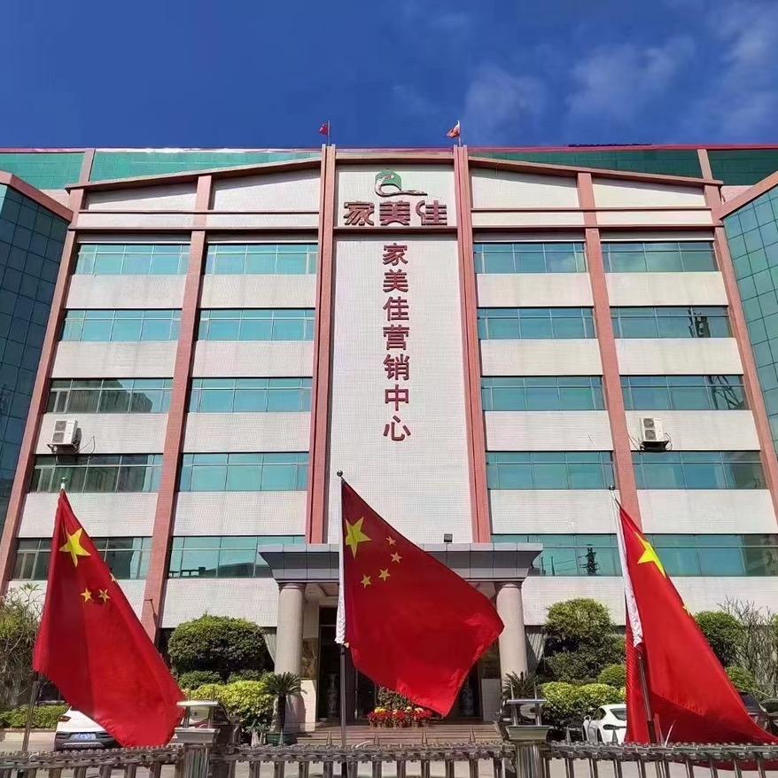 家美佳高端家具工厂