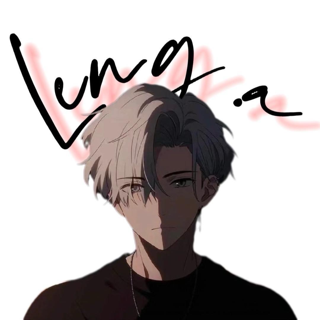 冷啊（无畏契约）