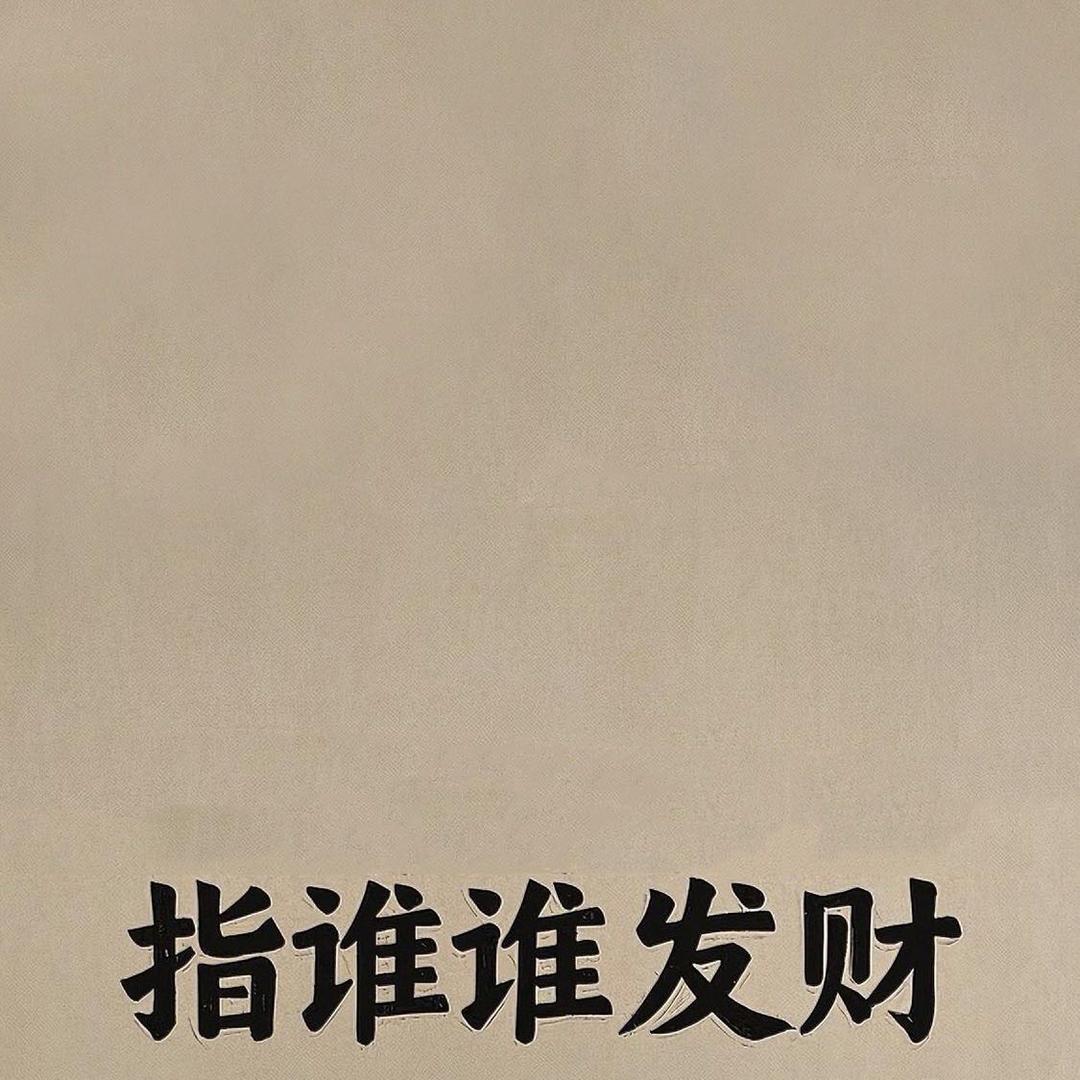 和田市乐彩生活用品店