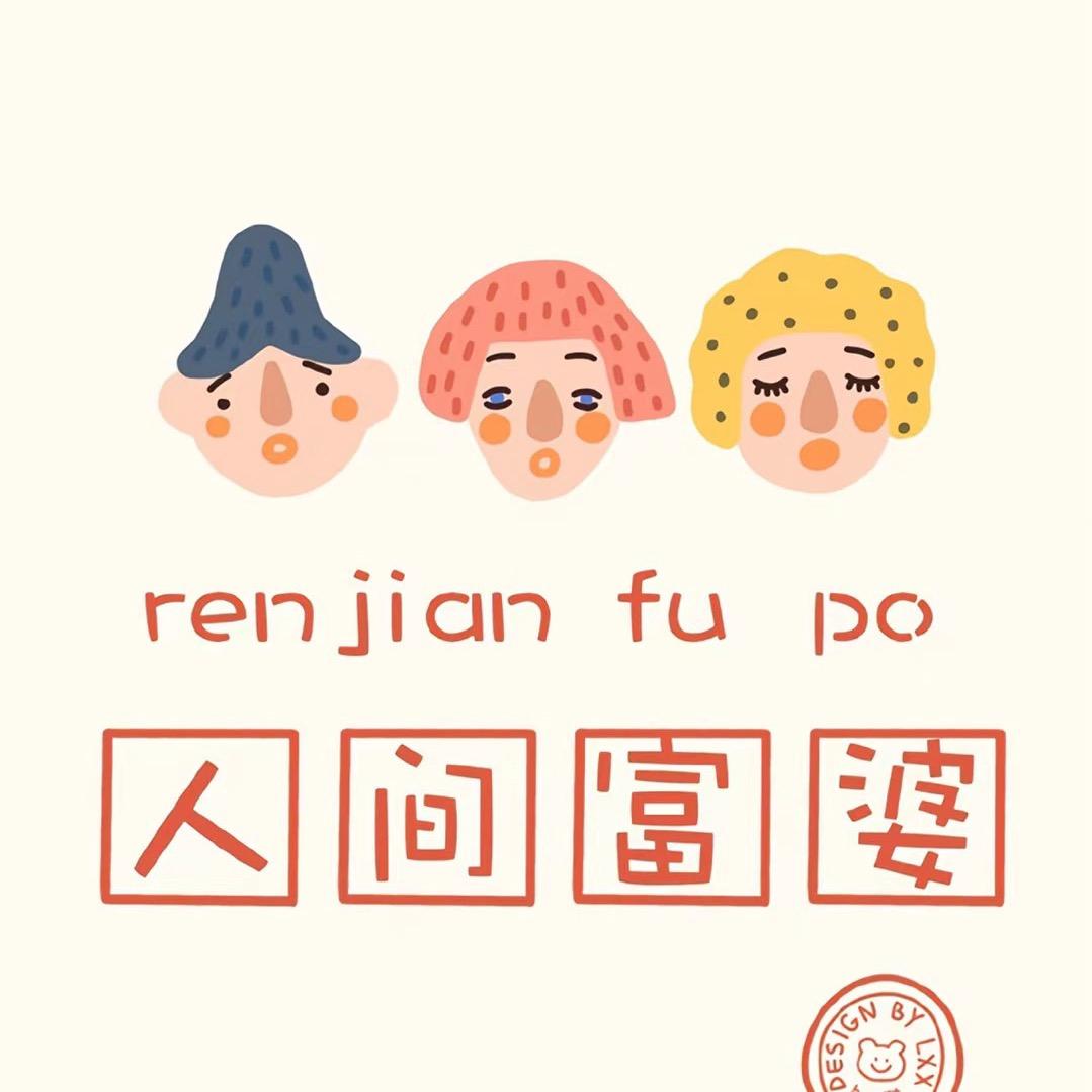 敏敏发财呀（大名县小牛车行）