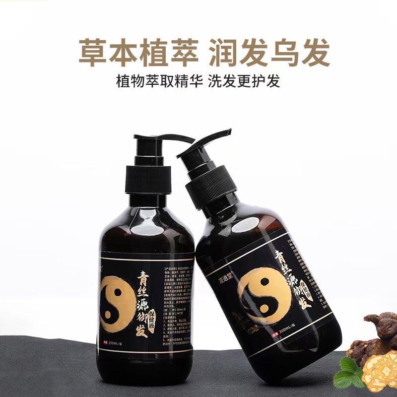 玄和济生坊