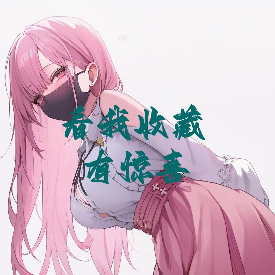 什么名字不显示该昵称已被占用