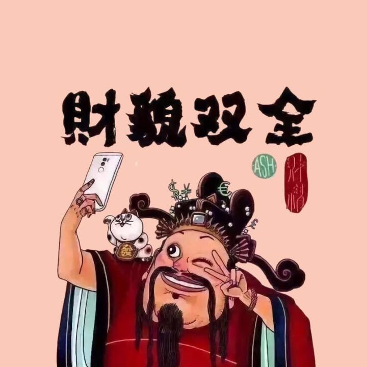 隔壁小王