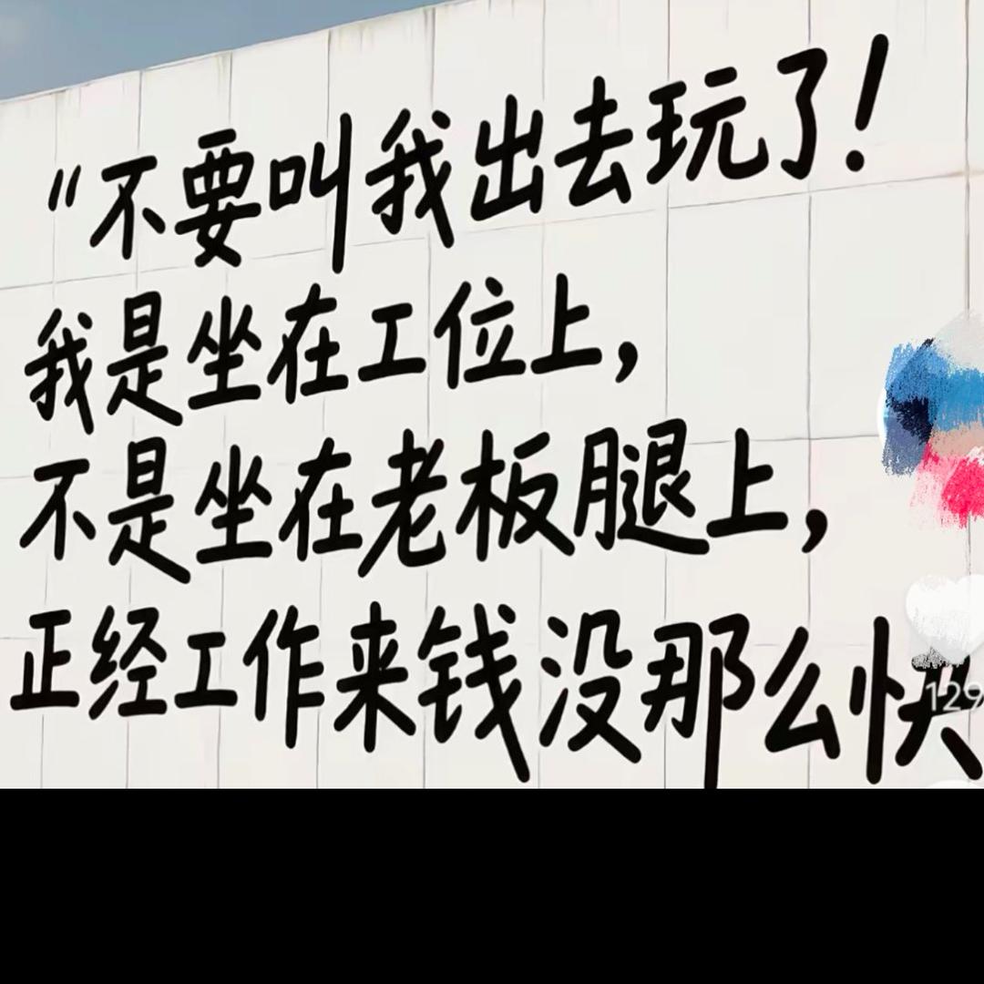 “甜填⭕️娟”