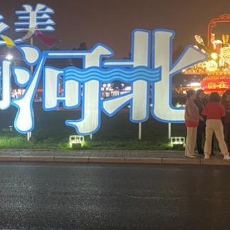 乐琦