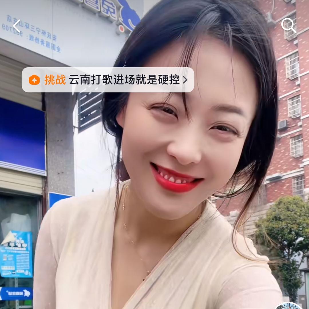 王牌一枝花