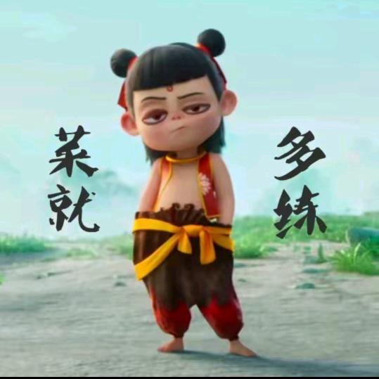 老2