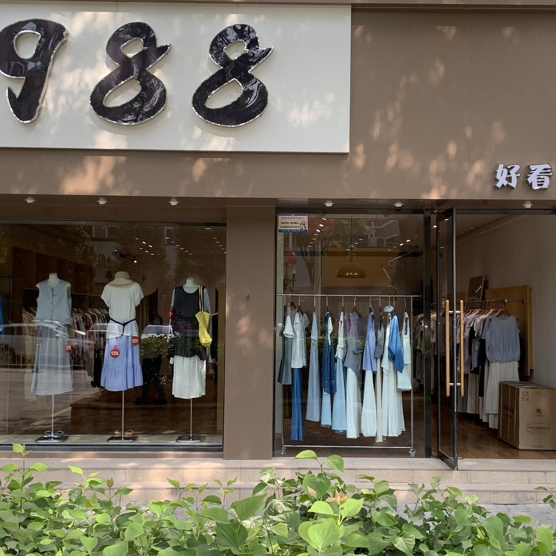 1988女装