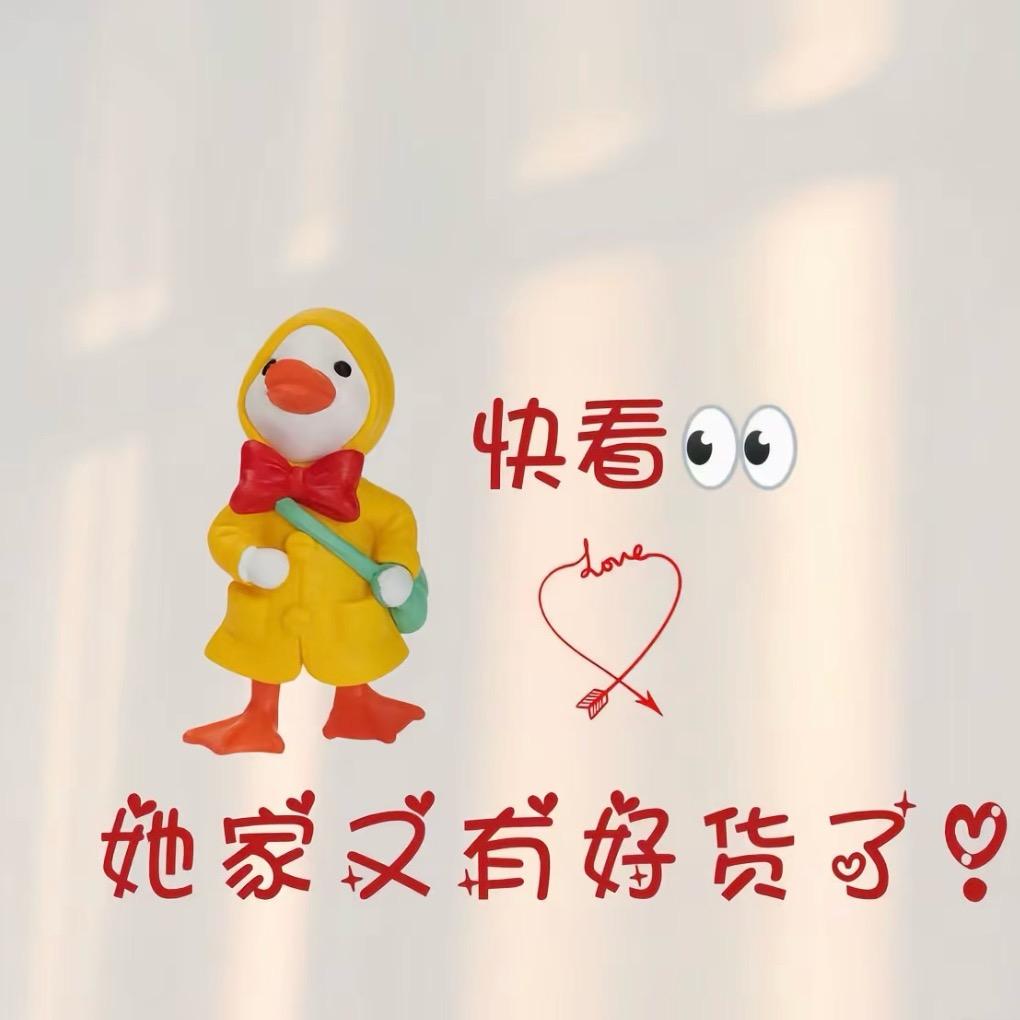 购物号注销倒计时