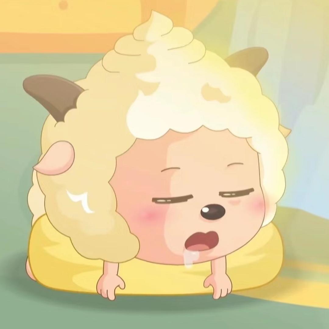 懶🍦