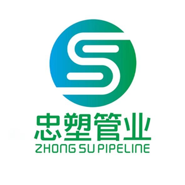 忠塑管业