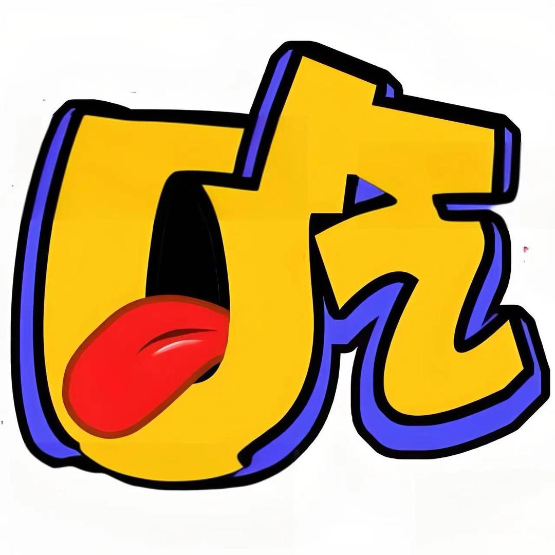 好好吃青岛