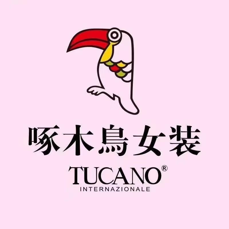 啄木鳥柳芊专卖店